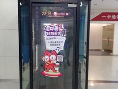 -南京全民健身中心(新街口店)