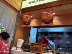 -福客麻辣烫·现炒麻辣香锅(印力中心店)