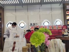 -勤德兴(湖滨路店)