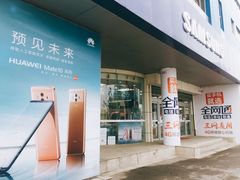 -中国电信(南施街营业厅)