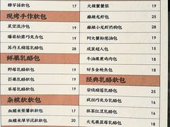 菜单-LELECHA乐乐茶(新街口大洋店)