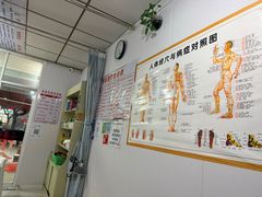 -林康盲人推拿