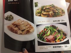 -阿五黄河大鲤鱼(英协路店)