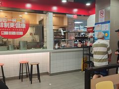 -永和大王(宜山店)