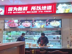 -沸炉重庆老火锅(军事博物馆店)