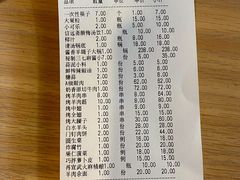 -再宣武文化主题餐厅·清真