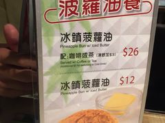 -翠华餐厅(铜锣湾糖街店)