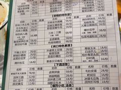 -辣螃铠盆盆蟹大排档(总店)