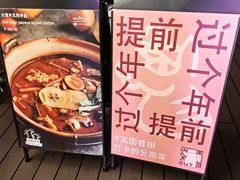 -一坐一忘云南菜(嘉里中心店)