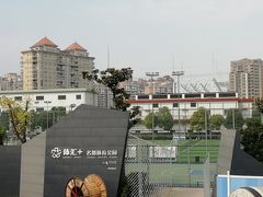 -体汇+名都体育公园足球场