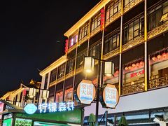 -稻香村(观前街店)