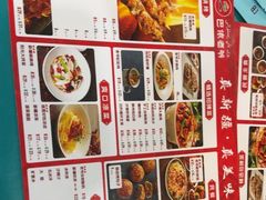 -巴依老爷新疆美食(北土城店)