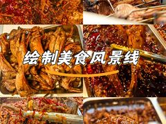 -叼叼姐手撕烤兔(十八梯店)
