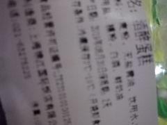 -老同盛(昌里路店)