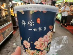 -正宁路小吃夜市