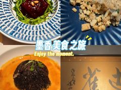 -觀芷隐轩