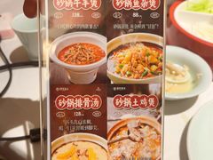 -惠丰堂饭庄·烤鸭·京味菜(西北旺·航天城店)