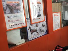 -惠康宠物医院(华能路店)