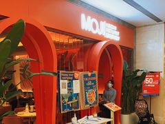 等位区-墨纪Mojí墨西哥餐厅(官舍店)