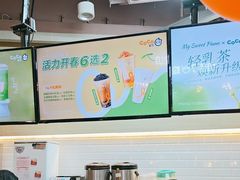 -CoCo都可(嘉定日月光店)