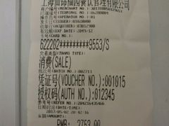 -福1039(愚园路店)