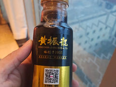 -黄振龙凉茶馆(天河南店)