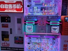 -星河湾温泉洗浴酒店