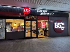 门面-85度C(厦门中华城新店)