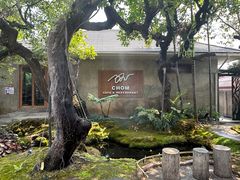 -Chom Cafe and Restaurant
