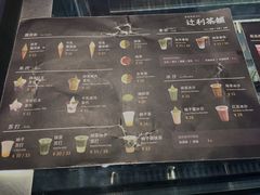 -辻利茶舖TSUJIRI(万象天地店)