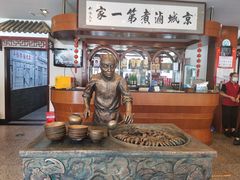 -北京小肠陈饭庄(方庄店)