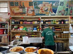 -赵府街副食店