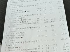 -大连医科大学附属第二医院(总院)