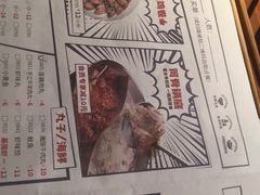 -季季红火锅(动壹店)