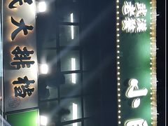 -小民大排档(光谷店)