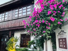 -苏州东山雕花楼宾馆
