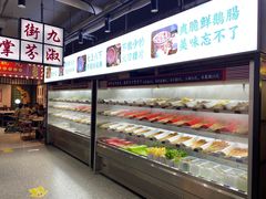 -九街淑芬掌中宝串串公司(内街文化创意园店)
