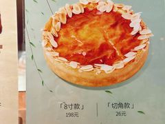 -正本原 Le Grenier a Pain(官舍店)