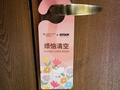 -上海衡山路十二号华邑酒店