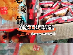 -上海市第一人民医院(松江南部)
