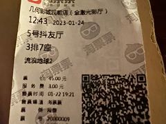 -几何影城观前街店(全激光影厅)
