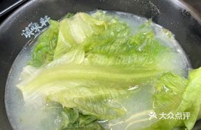 High Soup Lettuce