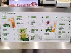 -桂桂茶(恒基名人店)