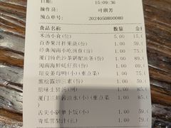 -临家闽南菜(环岛路店)
