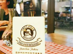 -Paulaner·德国帕拉娜自酿啤酒餐厅(海上世界店)