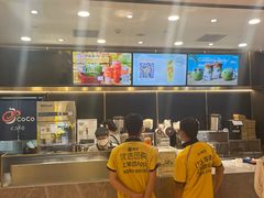 -CoCo都可(粤海天河城店)