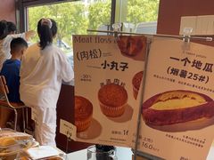 -C·BREAD饱仓(北苑店)