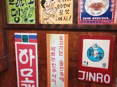 -釜山火炉·海鲜烤肉(紫藤路店)