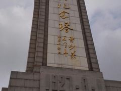 -八一南昌起义纪念塔