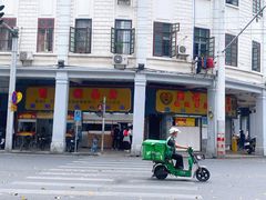 -百花传统甜品店(原址店)